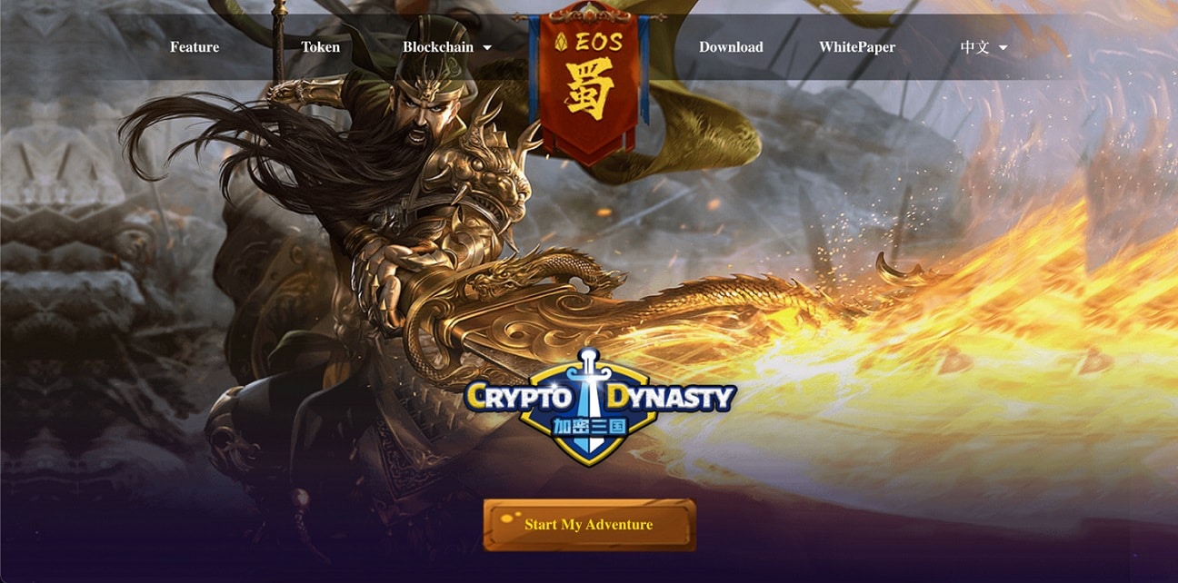 EOS Dynasty interface